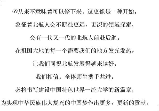 欧博abg(游戏)官网登录入口