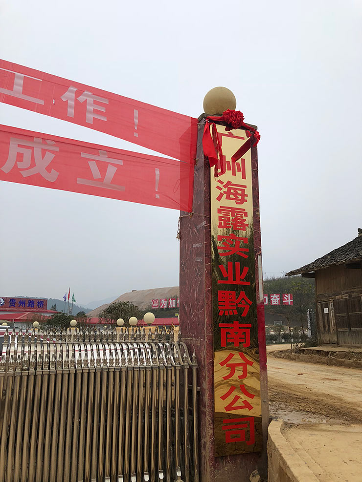 首页- 尊龙集团中国官方网站