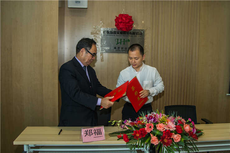 首页- 尊龙集团中国官方网站