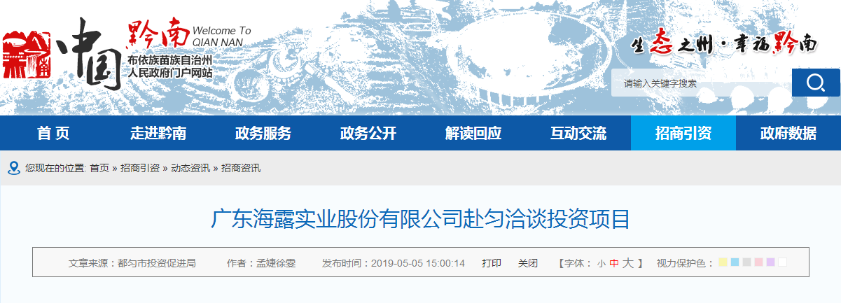 首页- 尊龙集团中国官方网站