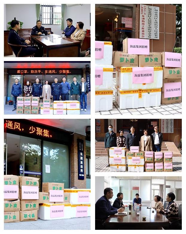 首页- 尊龙集团中国官方网站