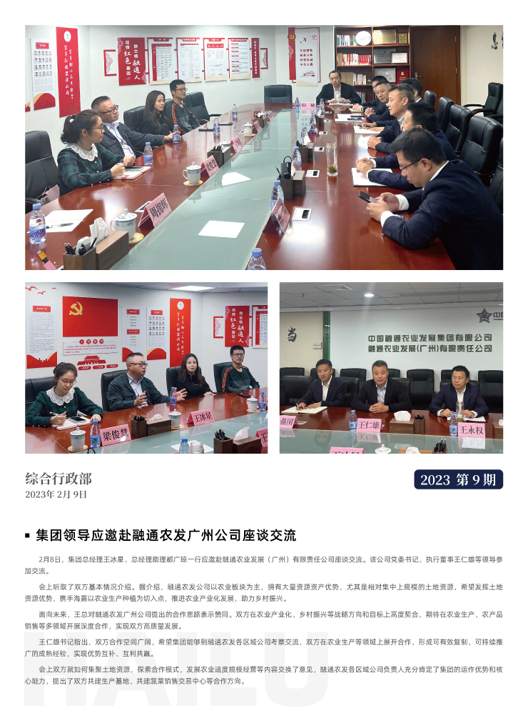 首页- 尊龙集团中国官方网站