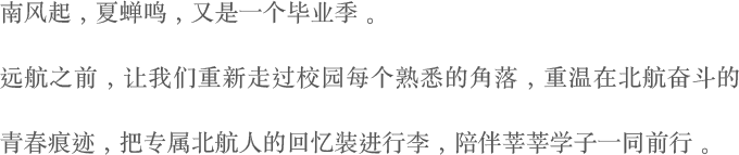 欧博abg(游戏)官网登录入口